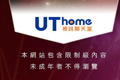 聊天本網站包含限制級內容，未成年不得瀏覽